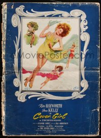 2j0672 COVER GIRL pressbook 1944 wonderful images of sexiest Rita Hayworth, Gene Kelly, very rare!