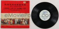 2j0877 MAO ZEDONG 33 1/3 RPM Chinese record 1967 Eternal Life To Chairman Mao, various nationalities!