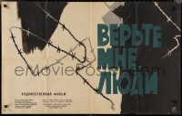 2j0914 BELIEVE ME, PEOPLE Russian 25x40 1964 Verte Mne Ljudi, art of barbed wire by Khazanovski!