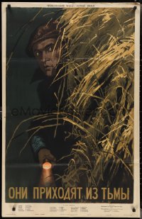 2j0934 PRICHAZEJI Z TMY Russian 27x42 1955 cool Fraiman artwork of man skulking with flashlight!