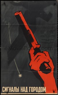 2j0909 SIGNAL OVER THE CITY Russian 25x41 1962 different Shamash art of red hand gripping gun!