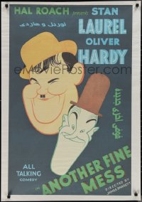 2k0329 ANOTHER FINE MESS Egyptian poster R2000s Laurel & Hardy from original one sheet poster!