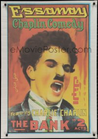 2k0330 BANK Egyptian poster R2000s Edna Purviance, cool close-up of wacky Charlie Chaplin in silent!