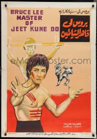 2k0335 BRUCE LEE'S SECRET Egyptian poster 1978 misleading art of Bruce Li in kung fu karate action!
