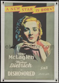 2k0338 DISHONORED Egyptian poster R2000s von Sternberg, beautiful prostitute/spy Marlene Dietrich!