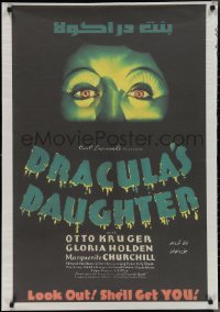 2k0340 DRACULA'S DAUGHTER Egyptian poster R2000s Gloria Holden in title role, great close-up art!