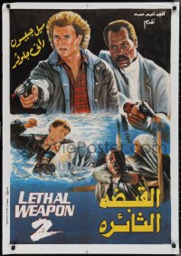 2k0351 LETHAL WEAPON 2 Egyptian poster 1989 cops Mel Gibson & Danny Glover, different art!