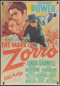 2k0352 MARK OF ZORRO Egyptian poster R2000s great image of masked hero Tyrone Power & Linda Darnell!