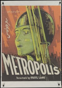 2k0353 METROPOLIS Egyptian poster R2000s Fritz Lang, classic robot art from the first German release!