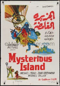 2k0354 MYSTERIOUS ISLAND Egyptian poster 1976 Ray Harryhausen, Verne sci-fi, hot-air balloon art!