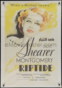 2k0357 RIPTIDE Egyptian poster R2000s glamorous portrait of beautiful Norma Shearer!