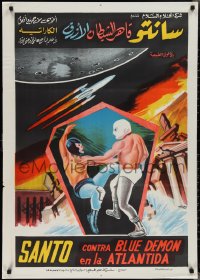 2k0359 SANTO CONTRA BLUE DEMON EN LA ATLANTIDA Egyptian poster 1970 Wahib Fahmy art of luchadors