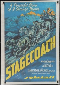 2k0364 STAGECOACH Egyptian poster R2000s John Wayne shown, the classic movie that made him a huge star!
