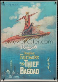 2k0366 THIEF OF BAGDAD Egyptian poster R2000s Anton Grot art of Douglas Fairbanks on pegasus!
