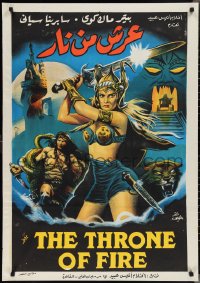 2k0368 THRONE OF FIRE Egyptian poster 1983 Khamis El Saghr art of sexy Sabrina Siani with sword!
