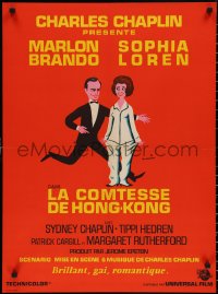 2k0384 COUNTESS FROM HONG KONG French 23x31 1970 art of sexy Sophia Loren by Kouper, Chaplin!