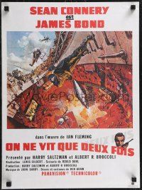 2k0450 YOU ONLY LIVE TWICE French 16x21 R1980s McCarthy volcano art of Sean Connery as James Bond!