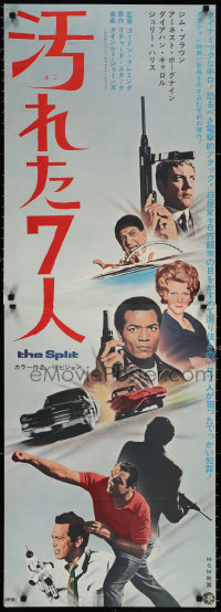 2k0546 SPLIT Japanese 2p 1969 Jim Brown, Gene Hackman, Ernest Borgnine, different and ultra rare!