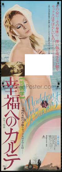 2k0547 TEENAGE SEX REPORT Japanese 2p 1972 sexy image of naked woman on beach!
