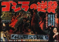 2k0551 GIGANTIS THE FIRE MONSTER Japanese 29x41 R1970s Godzilla battling Angurus, very rare & cool!