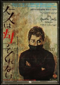 2k0556 400 BLOWS Japanese R1989 Hisamitsu Noguchi art of Jean-Pierre Leaud as young Truffaut!