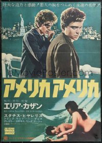 2k0558 AMERICA AMERICA Japanese 1964 Elia Kazan's immigrant biography of his uncle!