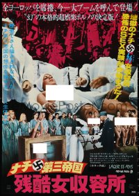 2k0570 CAPTIVE WOMEN II Japanese 1978 Nazi doctors & naked women, different!