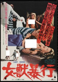 2k0578 DIRTY WESTERN Japanese 1976 wacky images with cowboy convicts & sexy naked ladies!
