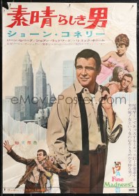 2k0586 FINE MADNESS Japanese 1966 Sean Connery can out-fox Joanne Woodward, Jean Seberg & them all!
