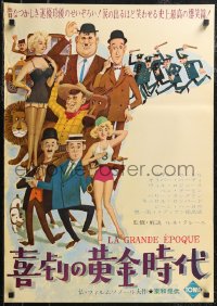 2k0595 GOLDEN AGE OF COMEDY Japanese 1958 Laurel & Hardy, Harlow, completely different & ultra rare!