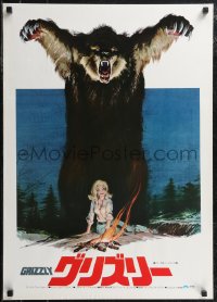 2k0599 GRIZZLY Japanese 1976 great Neal Adams art of grizzly bear attacking sexy camper, horror!