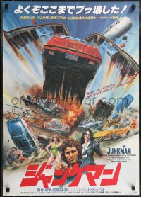 2k0604 JUNKMAN Japanese 1982 junk cars to movie stars, over 150 cars destroyed, art by Fukushima!