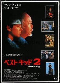 2k0605 KARATE KID PART II Japanese 1986 Pat Morita as Mr. Miyagi, Ralph Macchio!