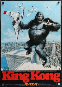 2k0608 KING KONG Japanese 1976 different Berkey art of ape on rooftop of the Twin Towers!
