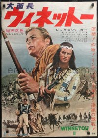 2k0610 LAST OF THE RENEGADES Japanese 1966 Lex Barker, Pierre Brice, cool Native American images!