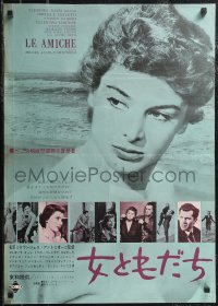 2k0611 LE AMICHE Japanese 1964 Michelangelo Antonioni, pretty Eleonora Rossi Drago!
