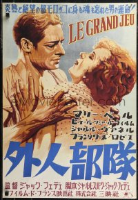 2k0612 LE GRAND JEU Japanese R1940s Jacques Feyder, different art of man & woman, ultra rare!
