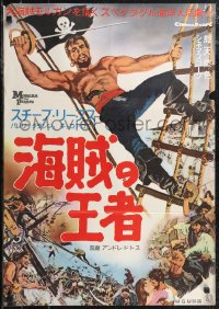 2k0620 MORGAN THE PIRATE Japanese 1961 Morgan il pirate, art of barechested swashbuckler Steve Reeves!
