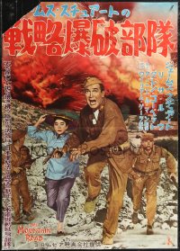 2k0621 MOUNTAIN ROAD Japanese 1960 Jimmy Stewart stuns the screen with thundering entertainment!