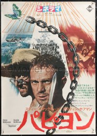 2k0635 PAPILLON Cinerama Japanese 1973 best different image of prisoners Steve McQueen & Dustin Hoffman!