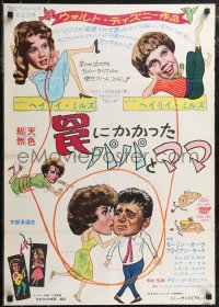 2k0636 PARENT TRAP Japanese 1962 Walt Disney, Keith, Hayley Mills as separated identical twin teens!