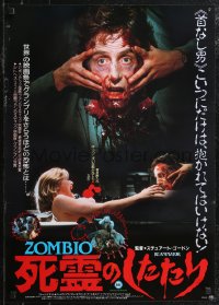 2k0643 RE-ANIMATOR Japanese 1986 zombie holding his head & naked Barbara Crampton screaming!