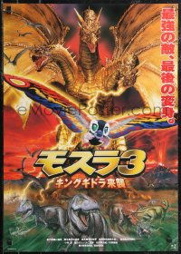 2k0645 REBIRTH OF MOTHRA 3 dinosaurs style Japanese 1998 incredible art of Mothra & King Ghidora!