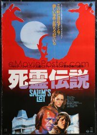 2k0653 SALEM'S LOT Japanese 1981 directed by Tobe Hooper & based on Stephen King novel, different!