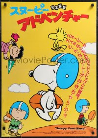 2k0662 SNOOPY COME HOME Japanese R1985 Peanuts, Charlie Brown, great art of Snoopy & Woodstock!