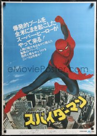 2k0664 SPIDER-MAN Japanese 1977 Marvel Comics, great artwork of Spidey!