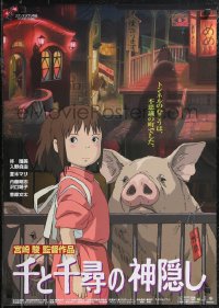 2k0665 SPIRITED AWAY Japanese 2001 Hayao Miyazaki's top anime, Chihiro w/ her parents as pigs!