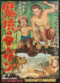 2k0677 TARZAN & THE AMAZONS Japanese 1945 Johnny Weissmuller, Joyce, different & ultra rare!