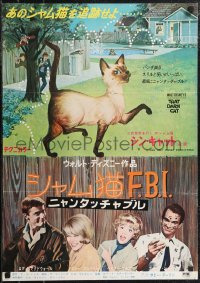 2k0680 THAT DARN CAT Japanese 1967 great art of wacky Disney Siamese feline, follow that cat!
