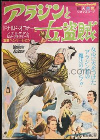 2k0692 WONDERS OF ALADDIN Japanese 1962 Le Meraviglie di Aladino, O'Connor, different & ultra rare!